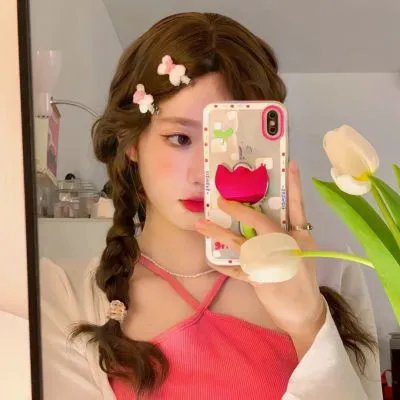 征服